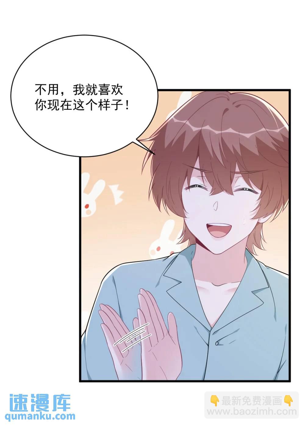 第159话 代餐-第159话