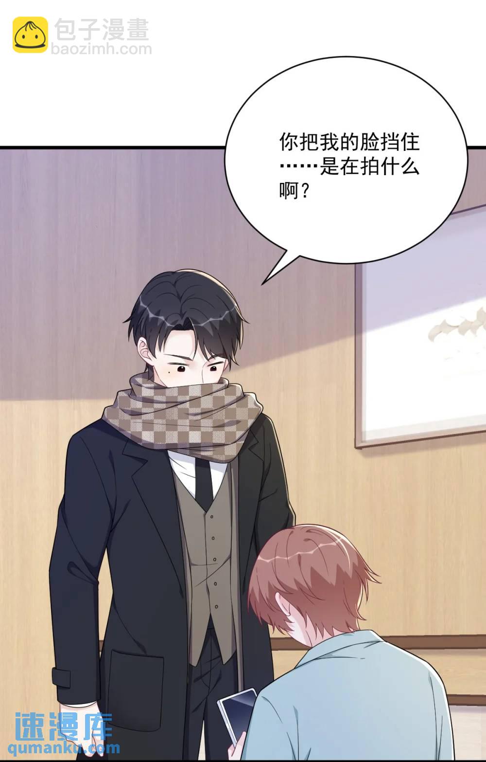 第159话 代餐-第159话