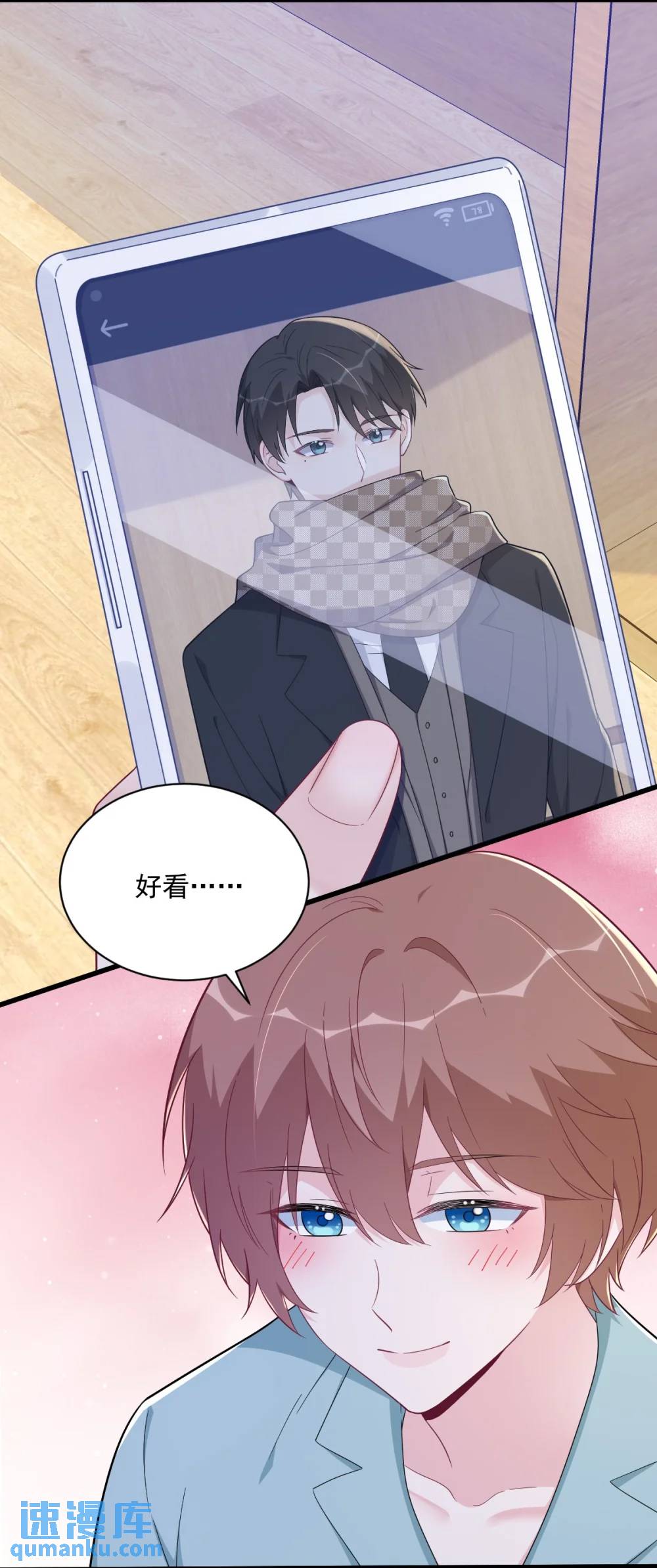 第159话 代餐-第159话