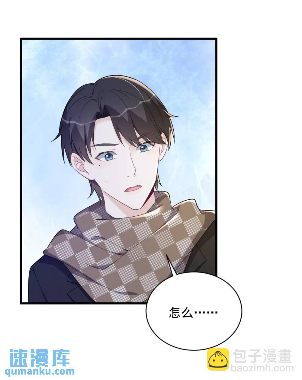 第159话 代餐-第159话