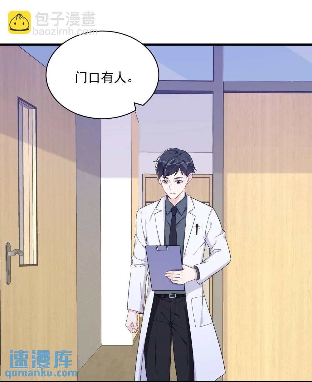 第159话 代餐-第159话