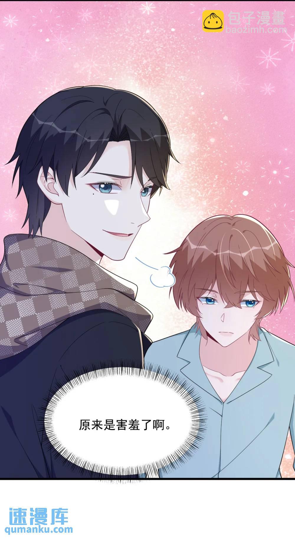 第159话 代餐-第159话