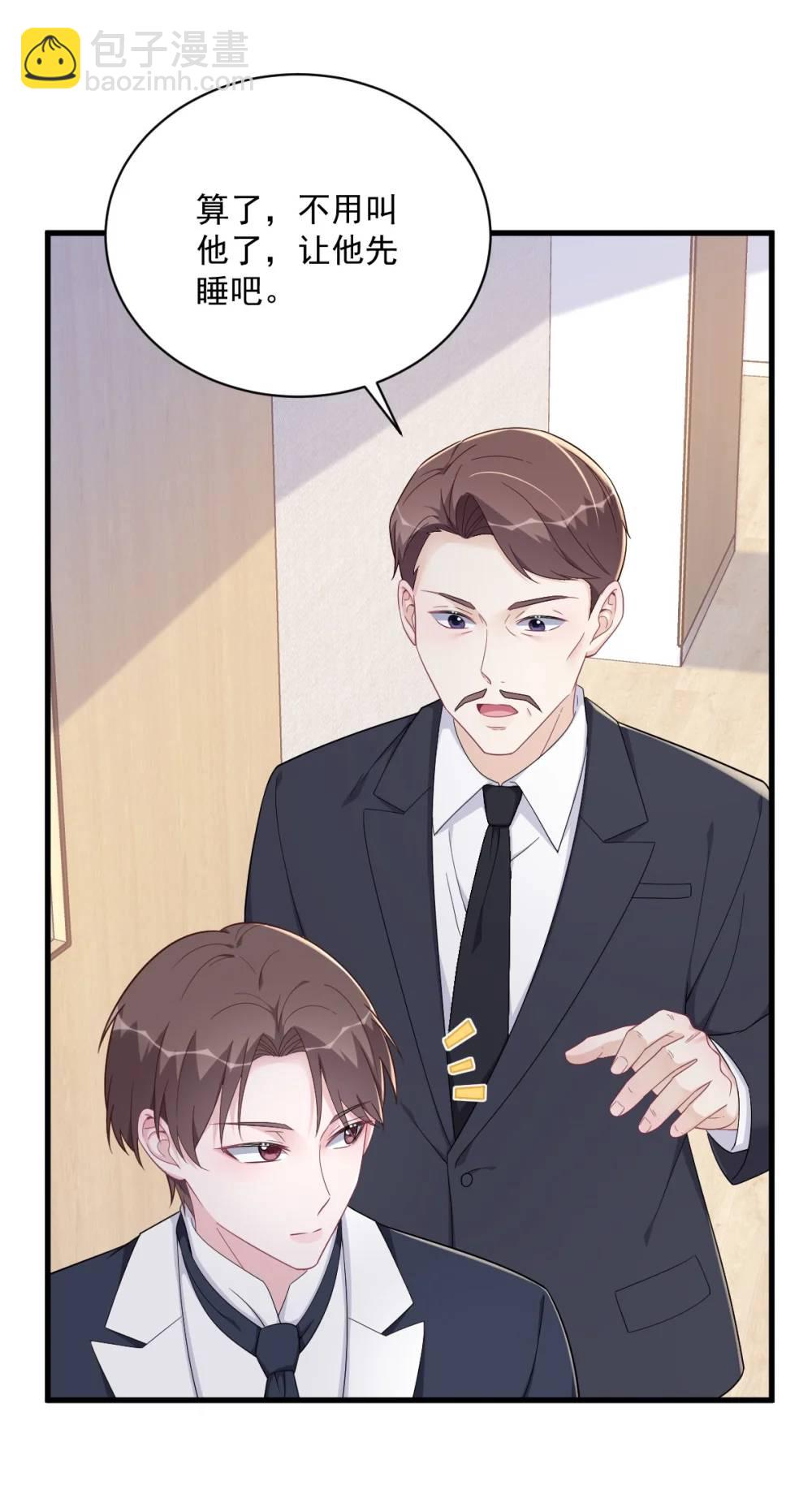第159话 代餐-第159话