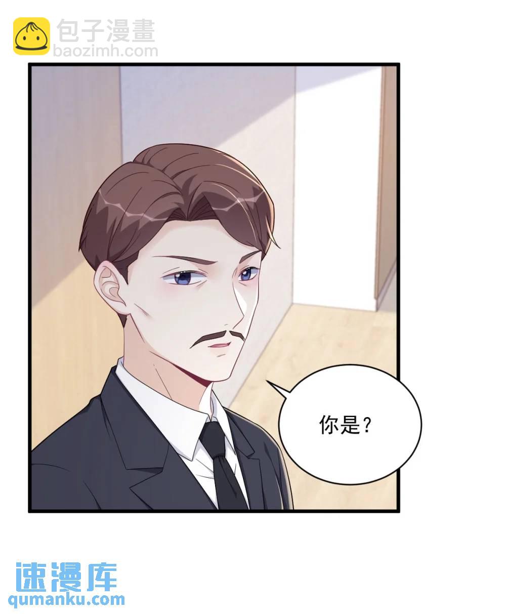 第159话 代餐-第159话