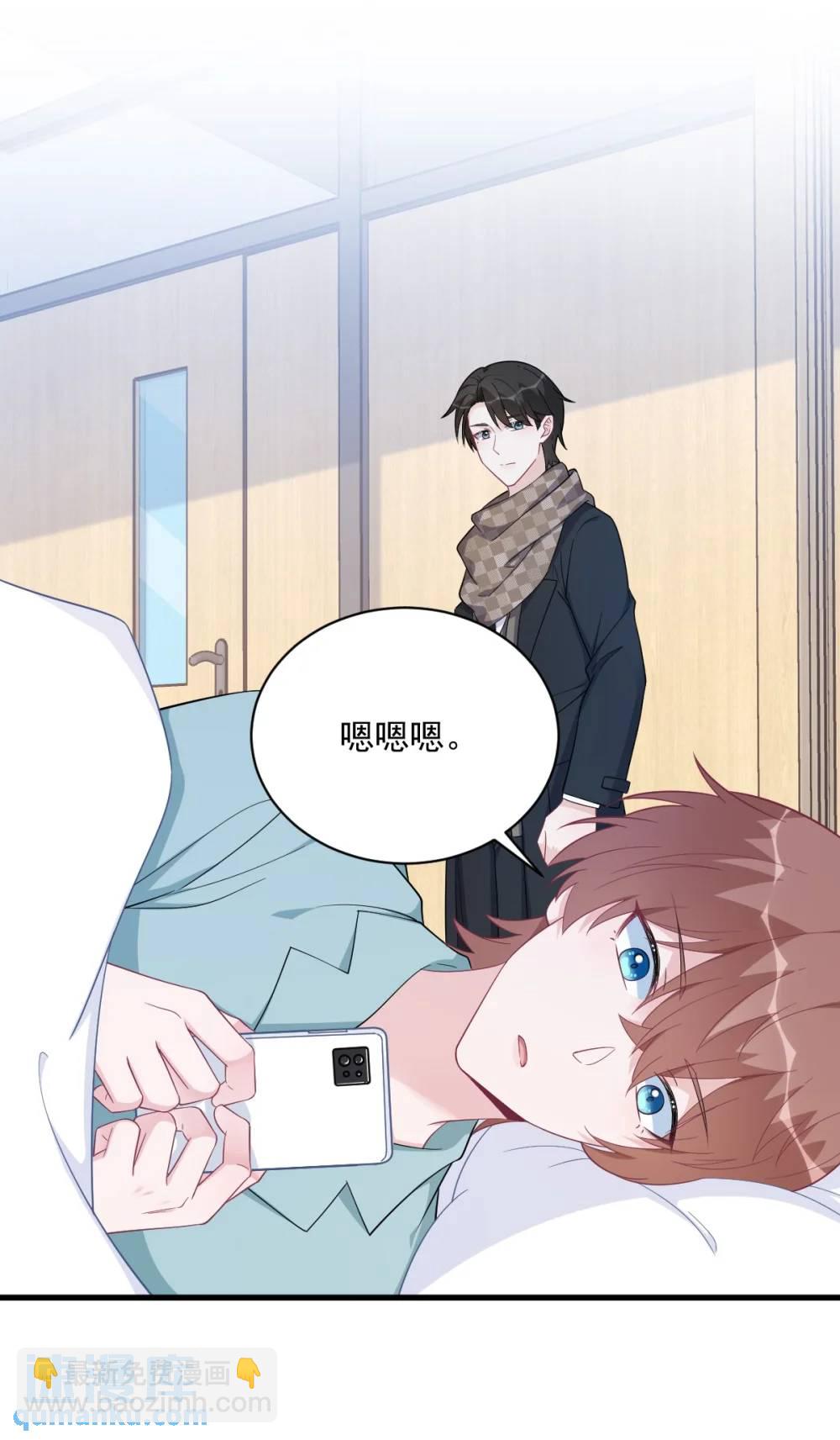 第160话 有女朋友？-第161话