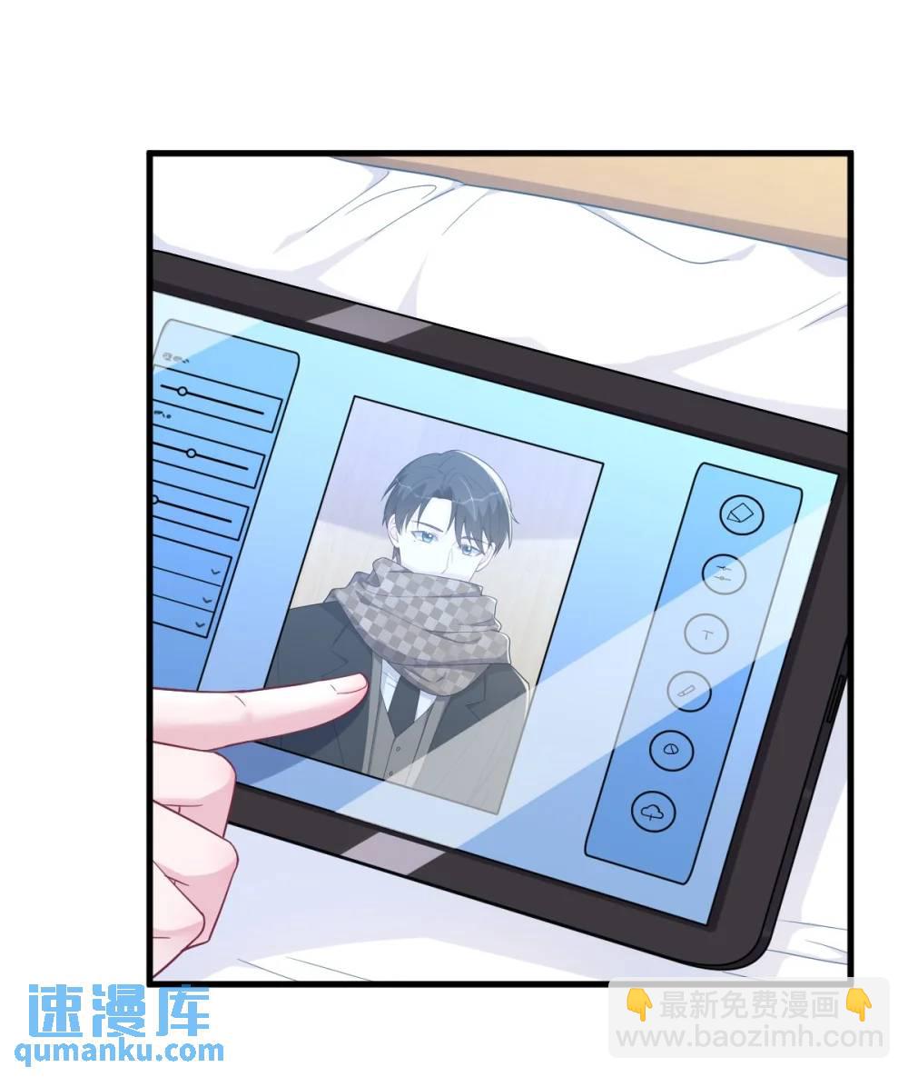 第160话 有女朋友？-第161话
