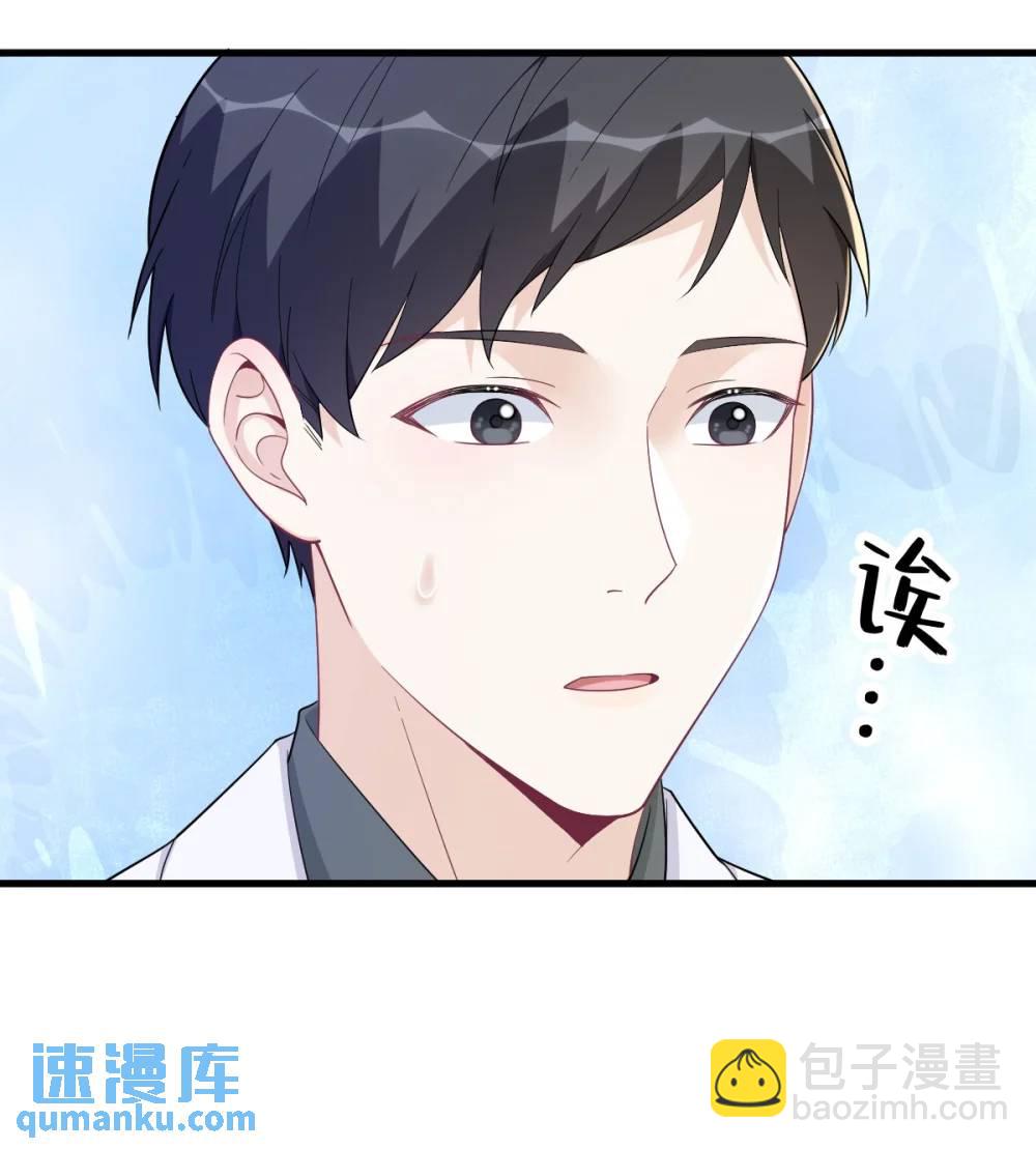 第160话 有女朋友？-第161话