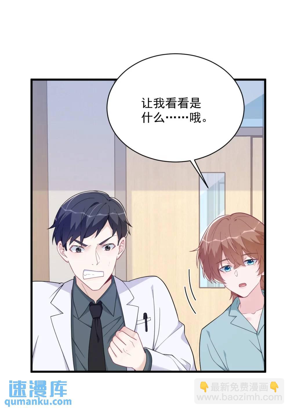 第160话 有女朋友？-第161话