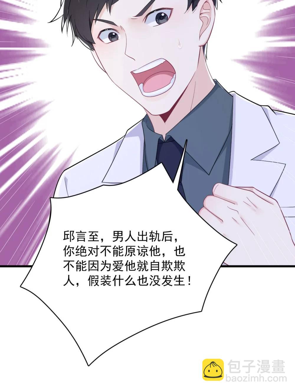 第160话 有女朋友？-第161话
