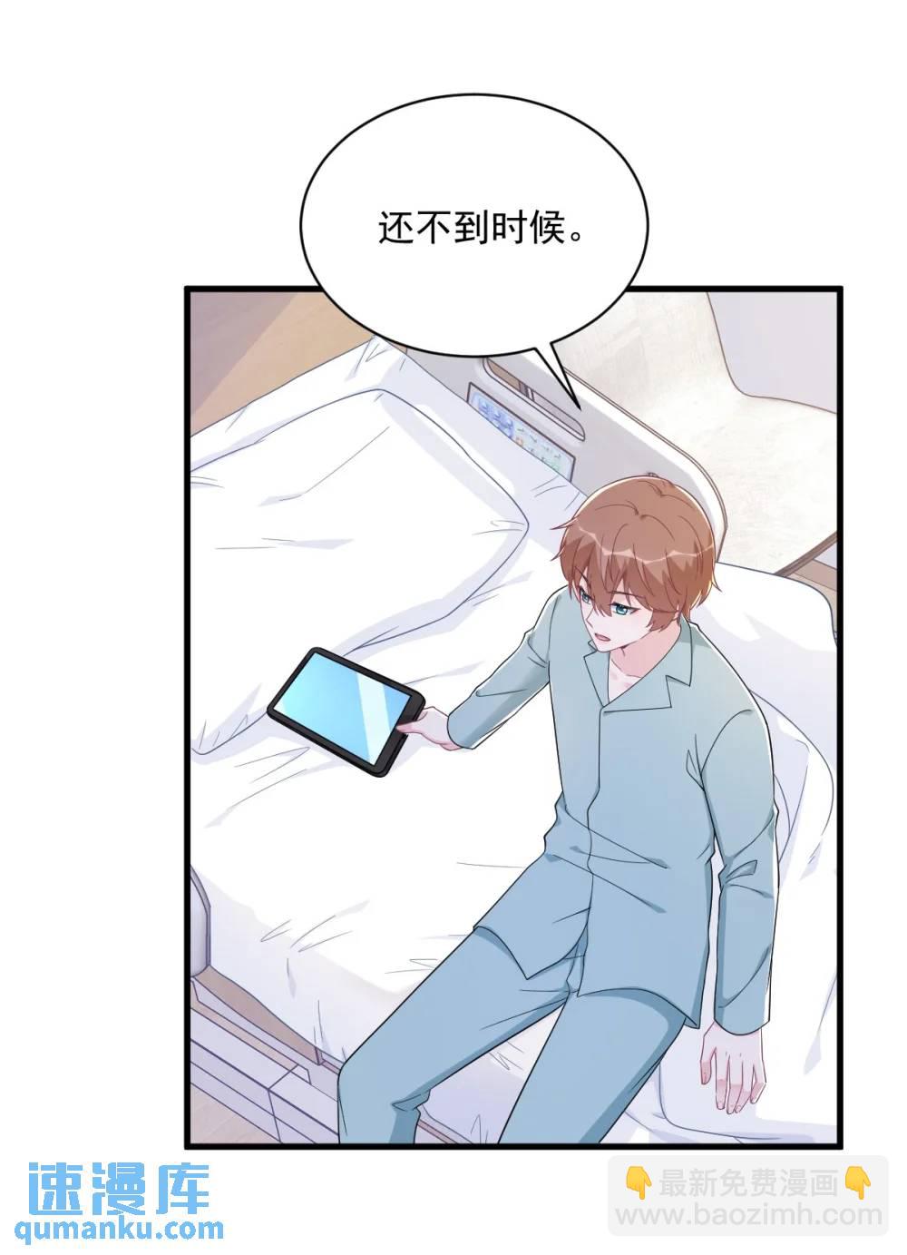 第160话 有女朋友？-第161话