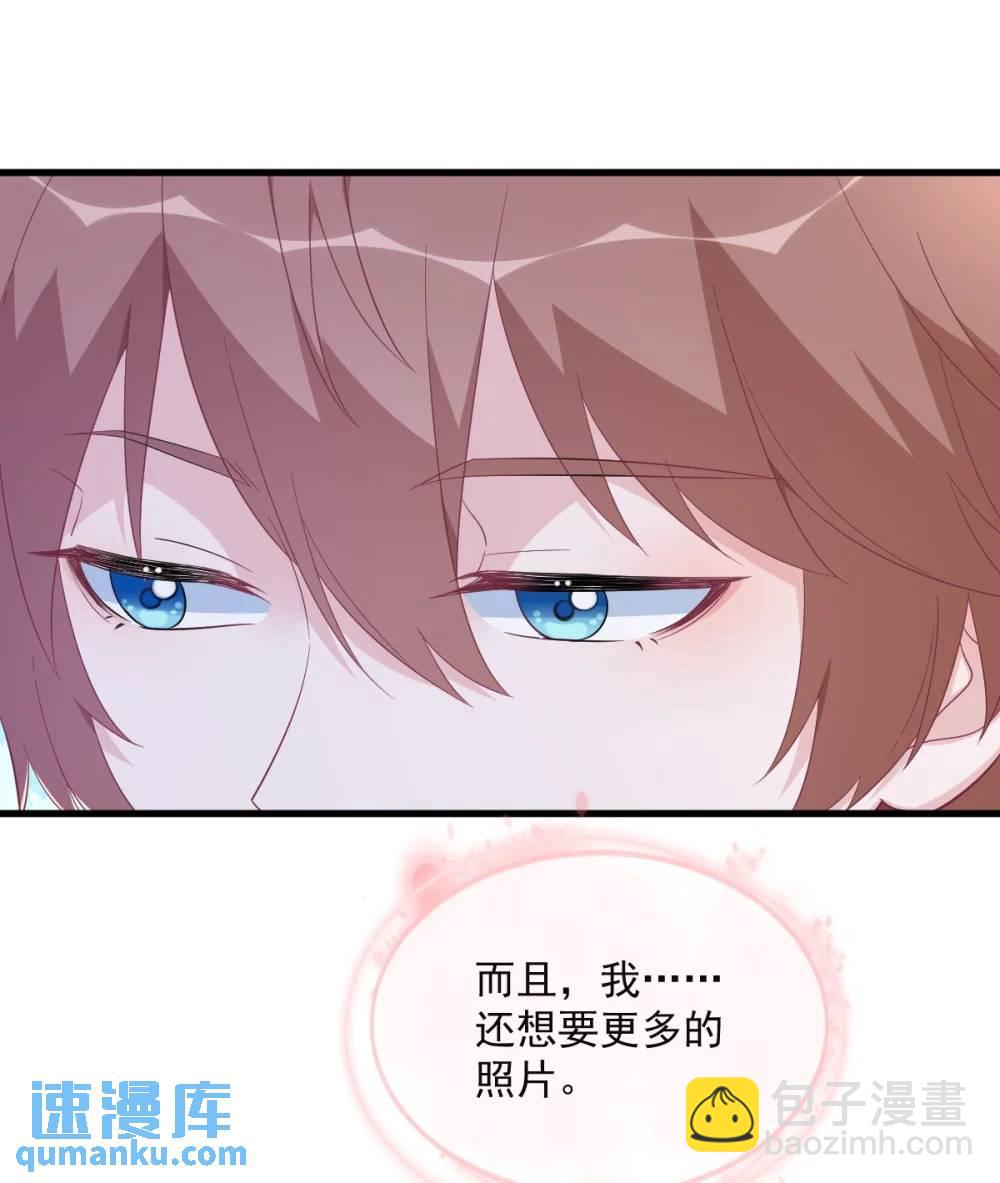 第160话 有女朋友？-第161话