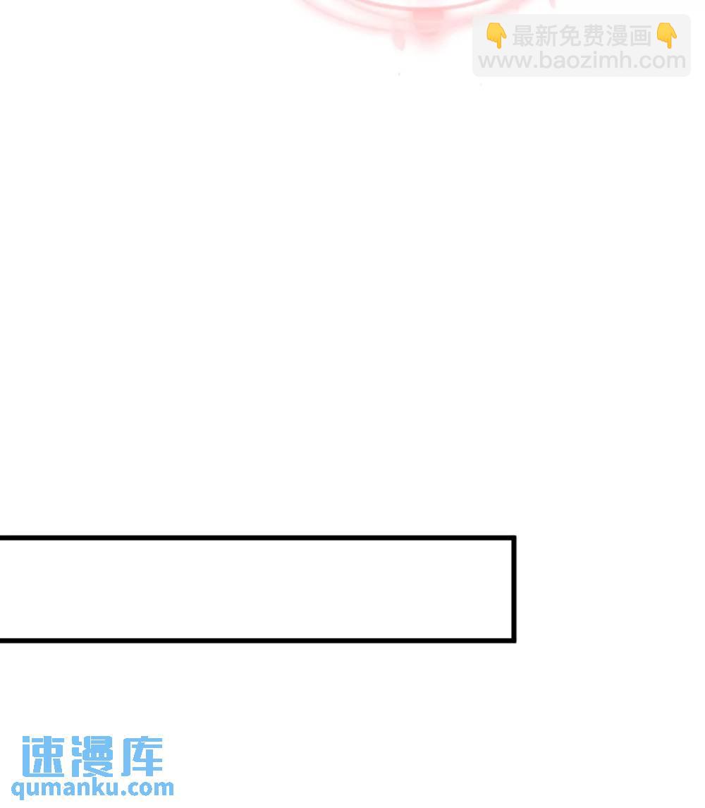 第160话 有女朋友？-第161话