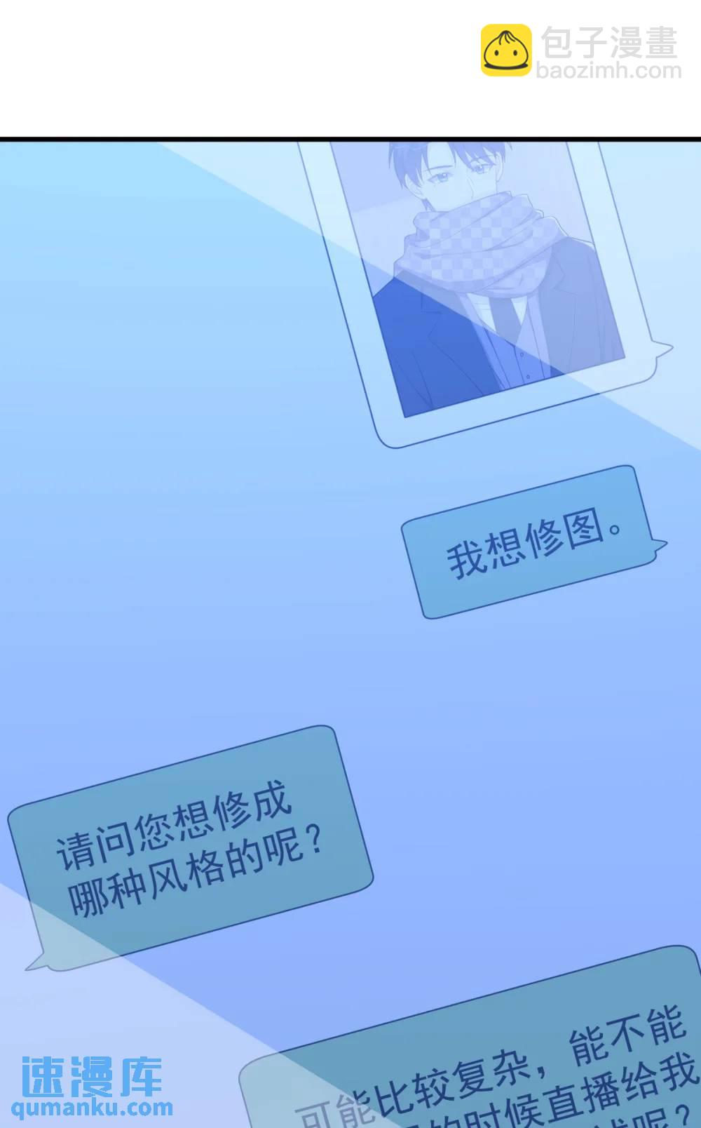 第160话 有女朋友？-第161话