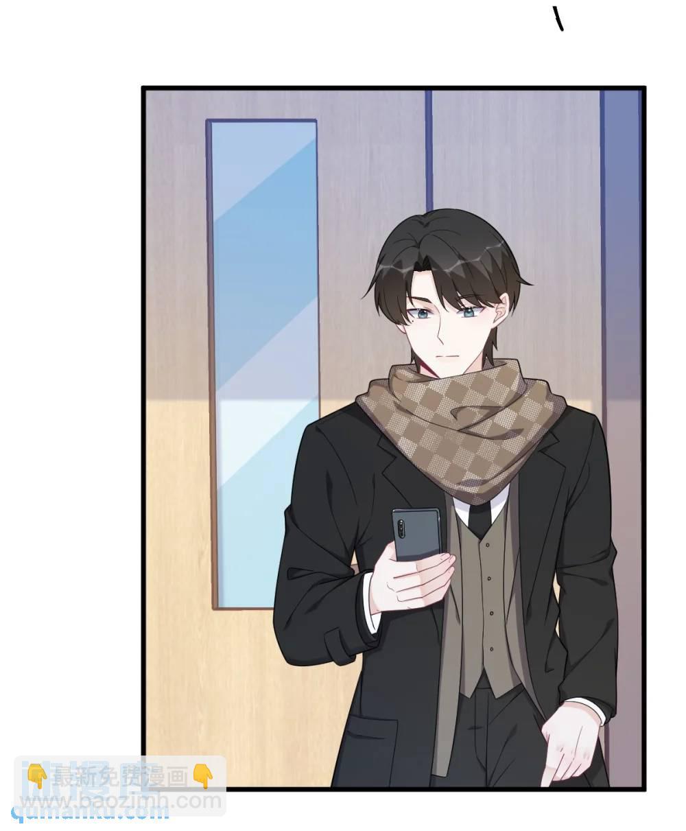第160话 有女朋友？-第161话