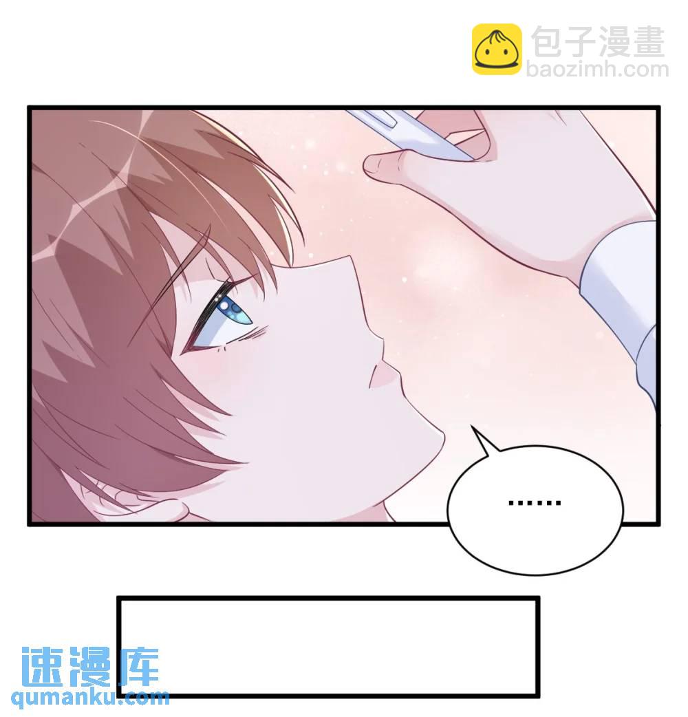 第162话 被逼无奈-第163话