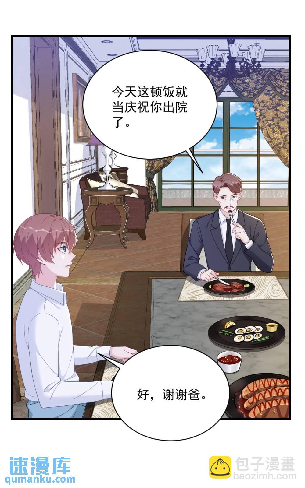 第162话 被逼无奈-第163话