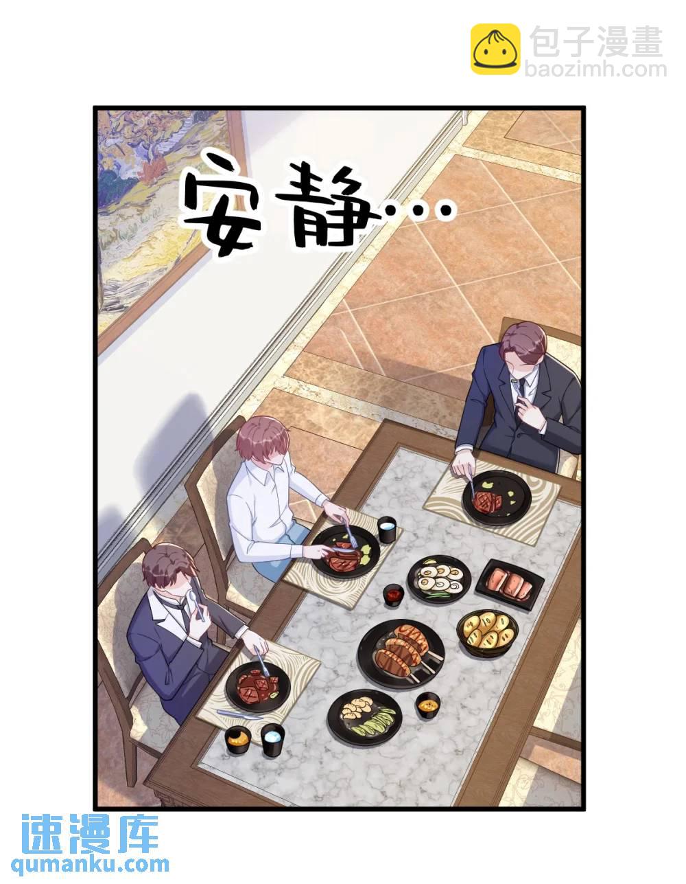 第162话 被逼无奈-第163话
