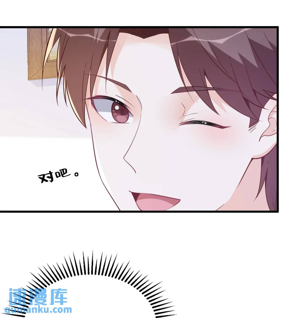 第162话 被逼无奈-第163话