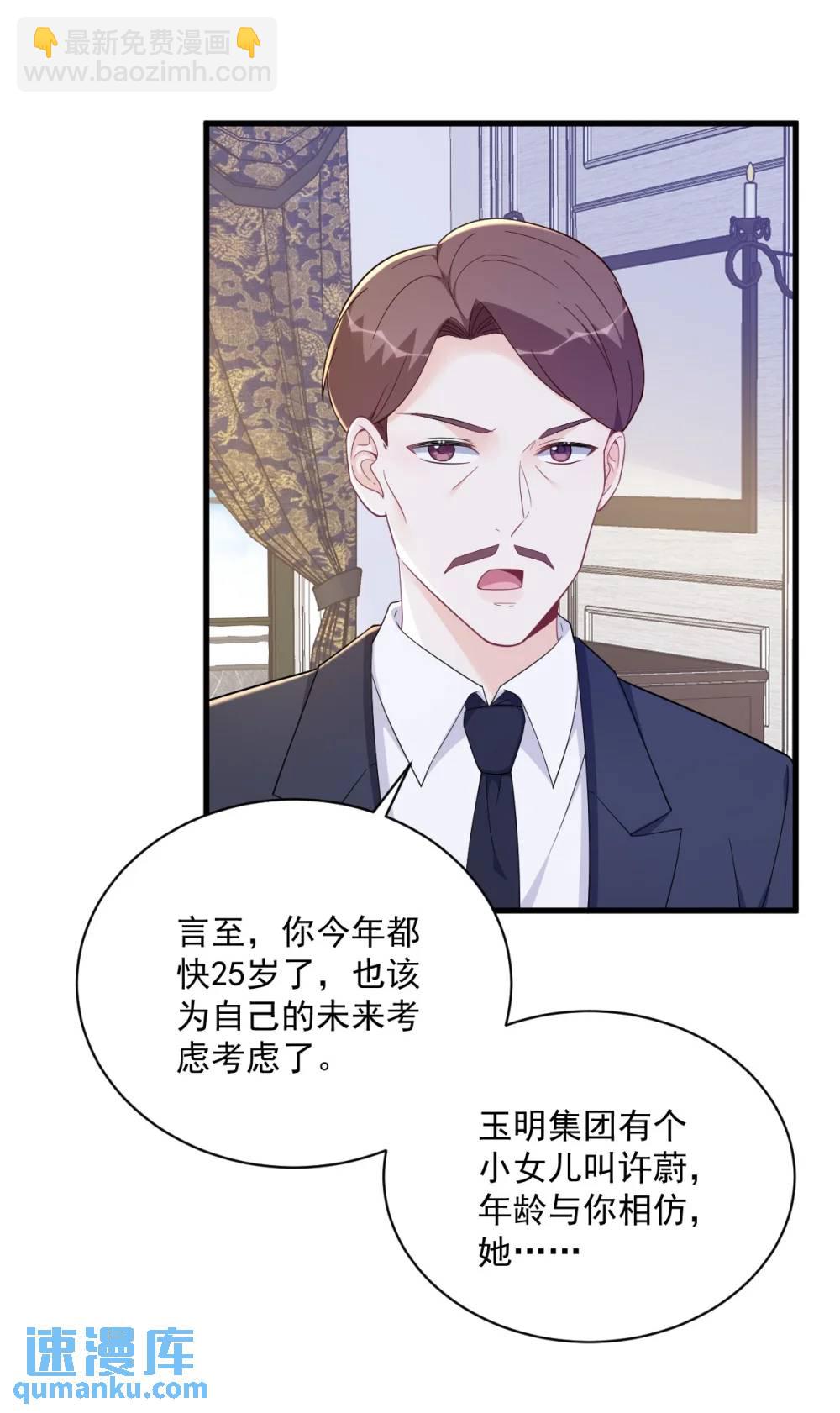 第162话 被逼无奈-第163话