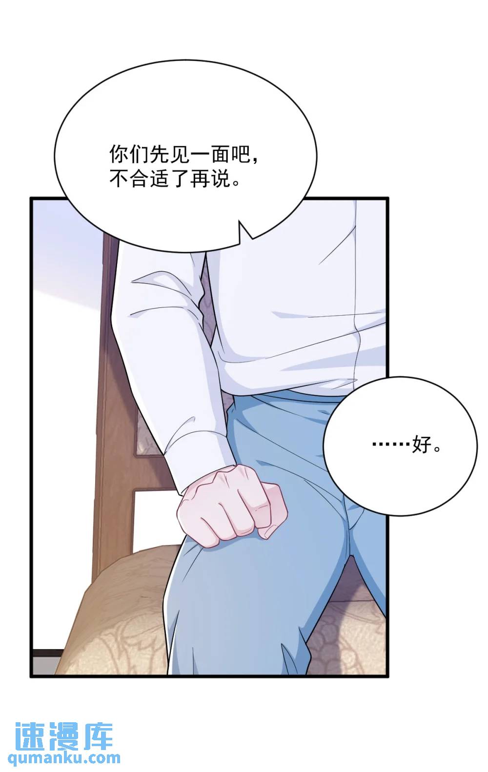 第162话 被逼无奈-第163话
