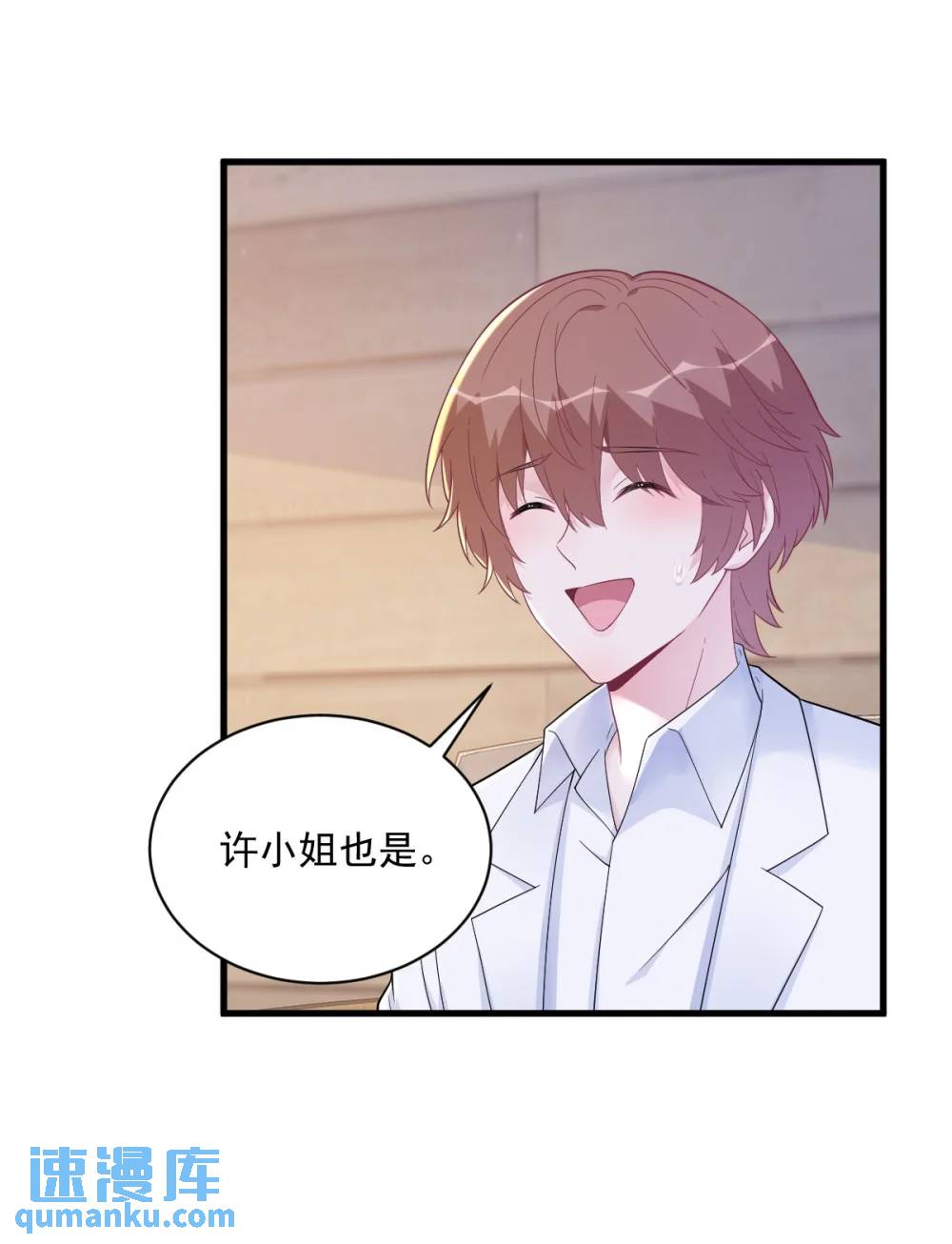 第162话 被逼无奈-第163话