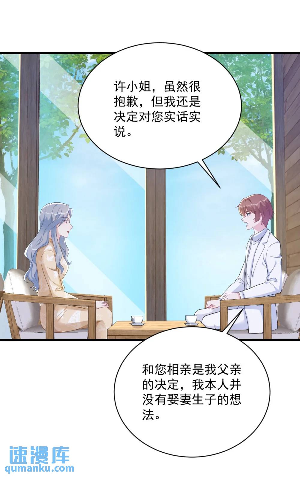 第162话 被逼无奈-第163话