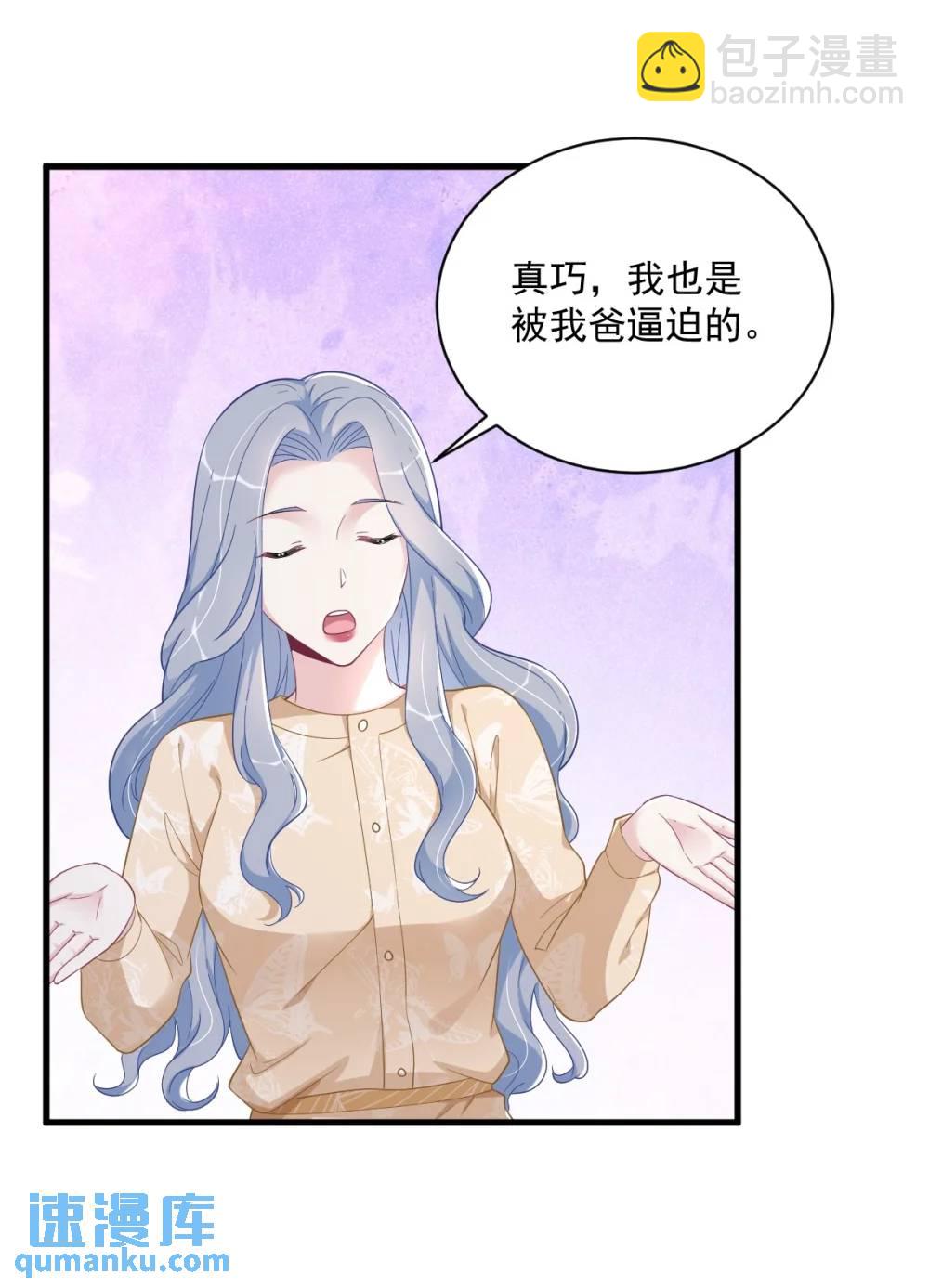 第162话 被逼无奈-第163话