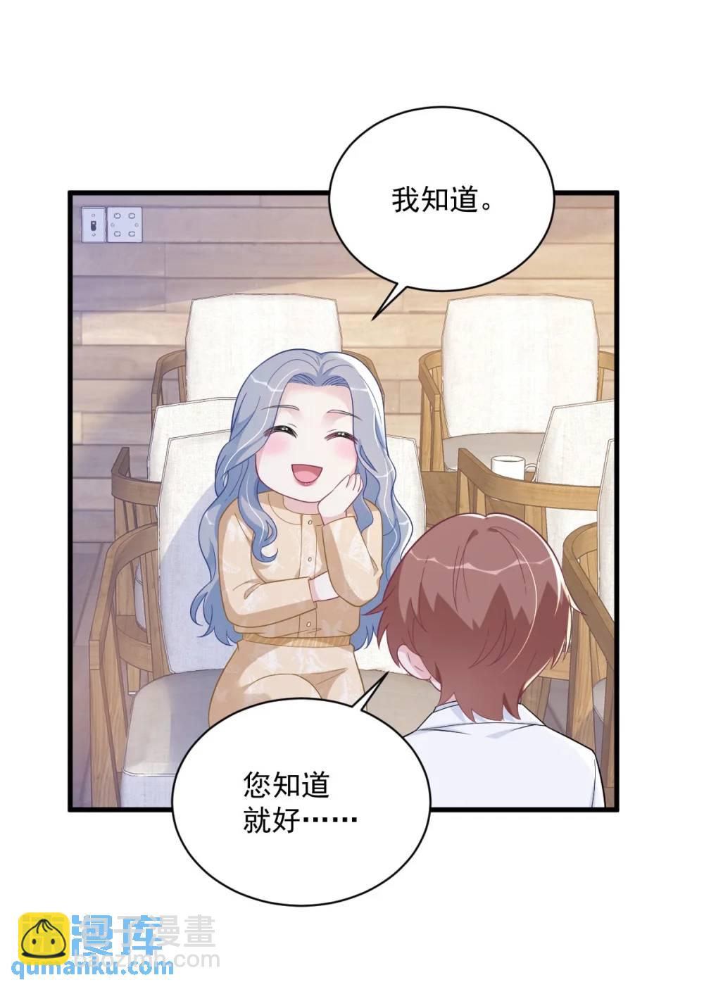 第162话 被逼无奈-第163话
