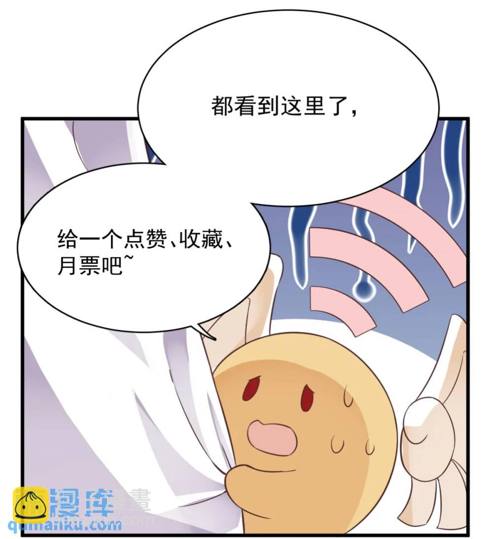 第162话 被逼无奈-第163话