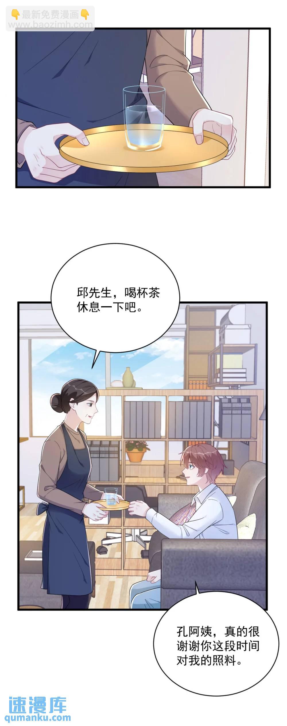 第162话 被逼无奈-第163话