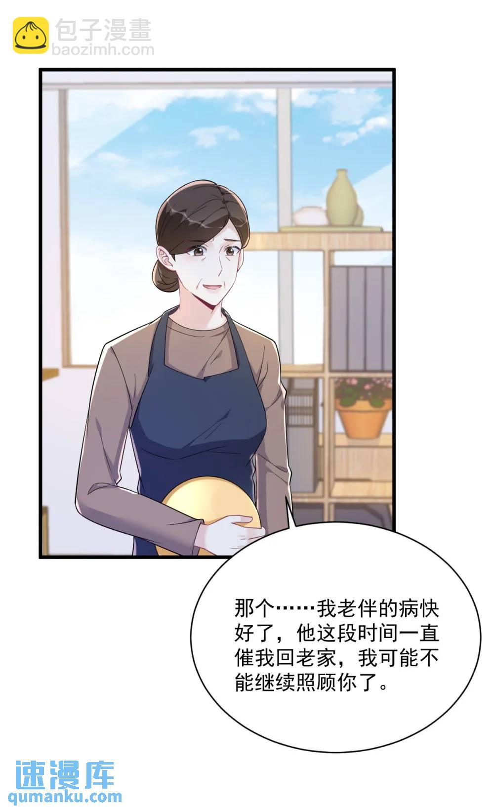 第162话 被逼无奈-第163话
