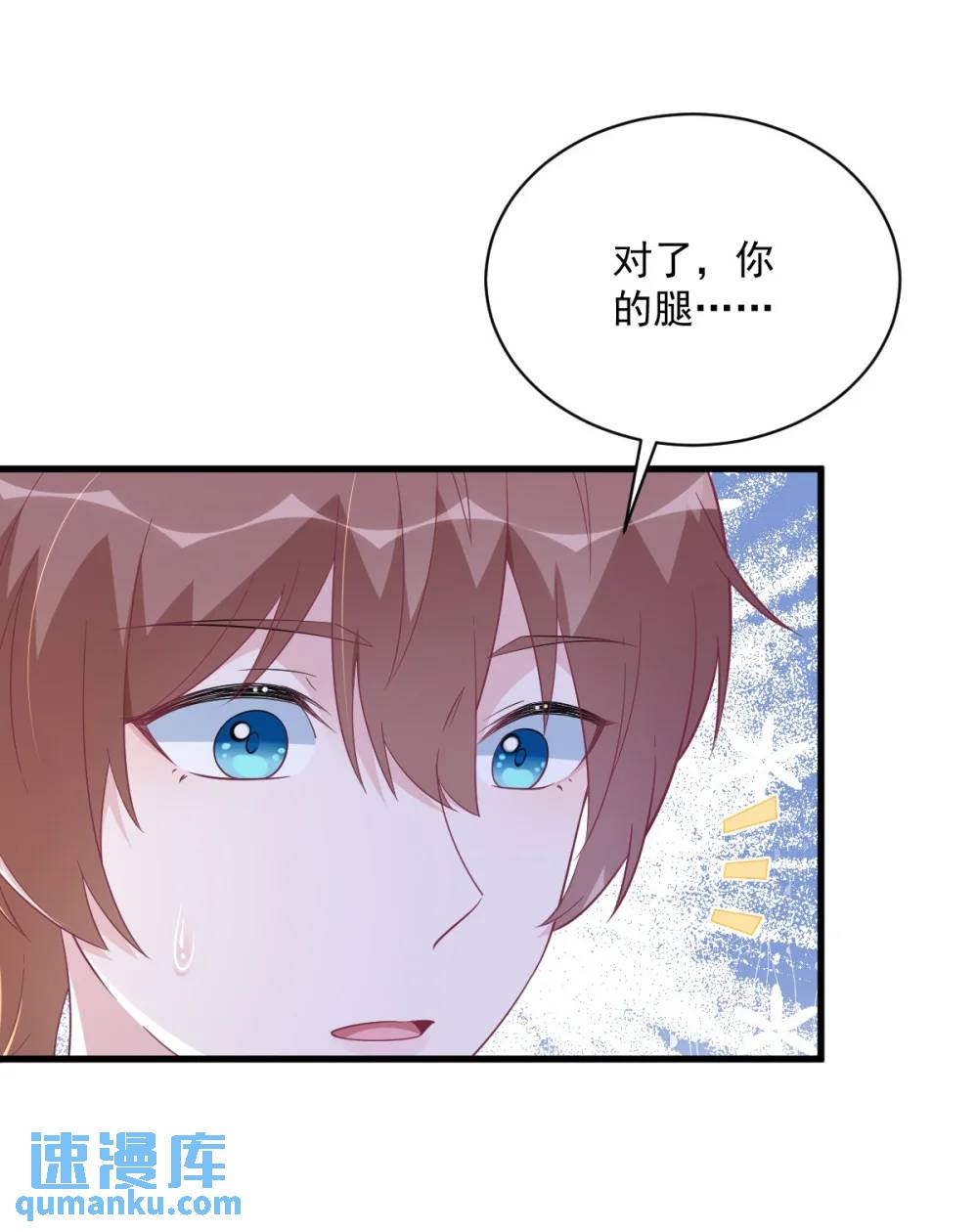 第164话 你要把我藏好了-第165话