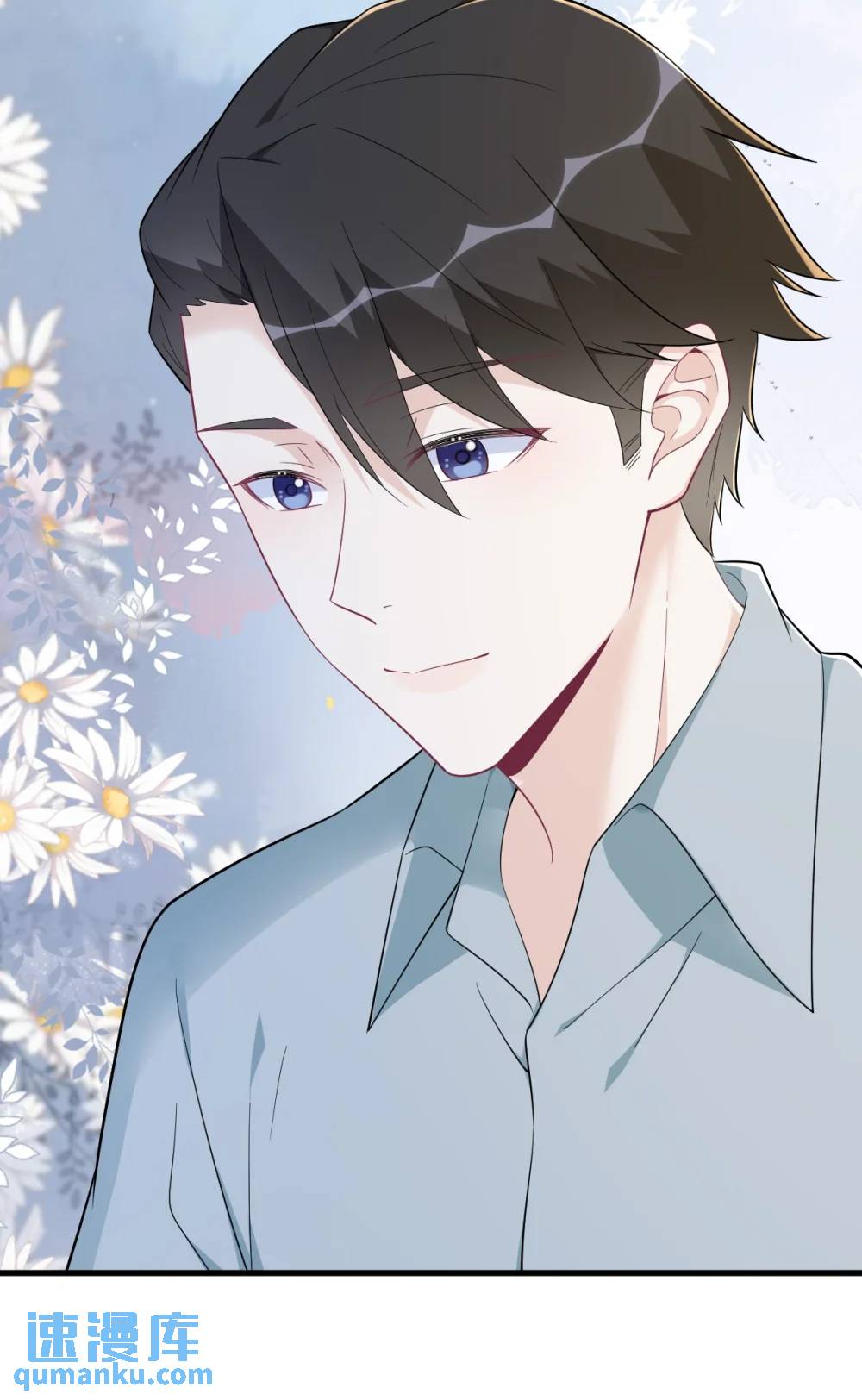 第164话 你要把我藏好了-第165话