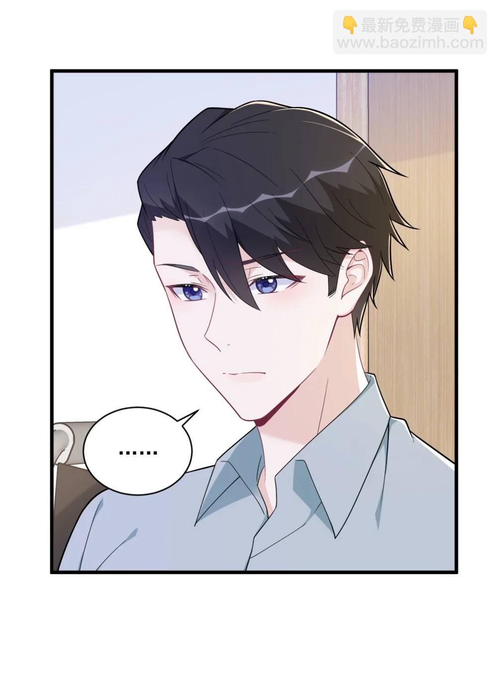 第166话 被爱情闪了腰-第167话