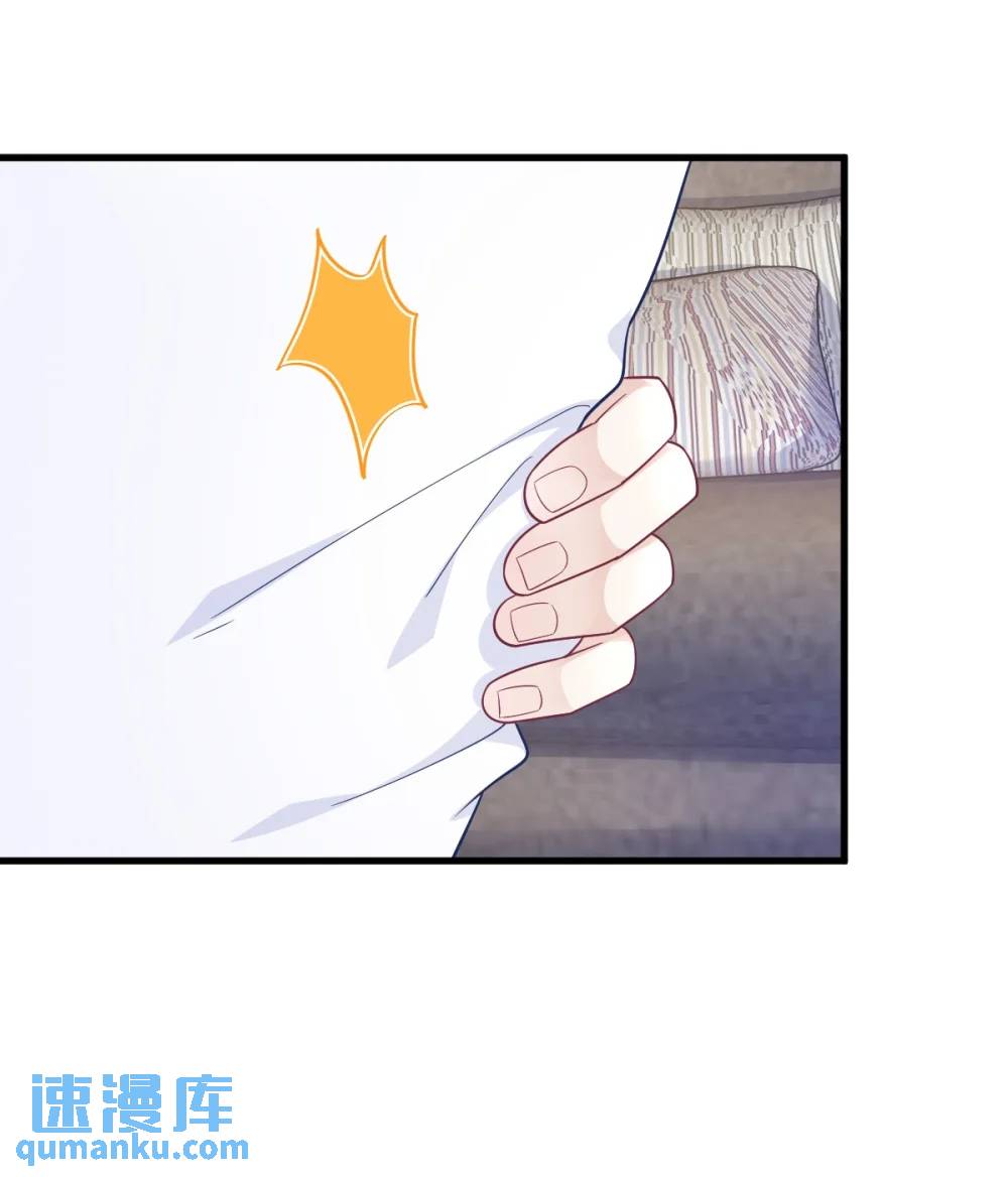 第166话 被爱情闪了腰-第167话