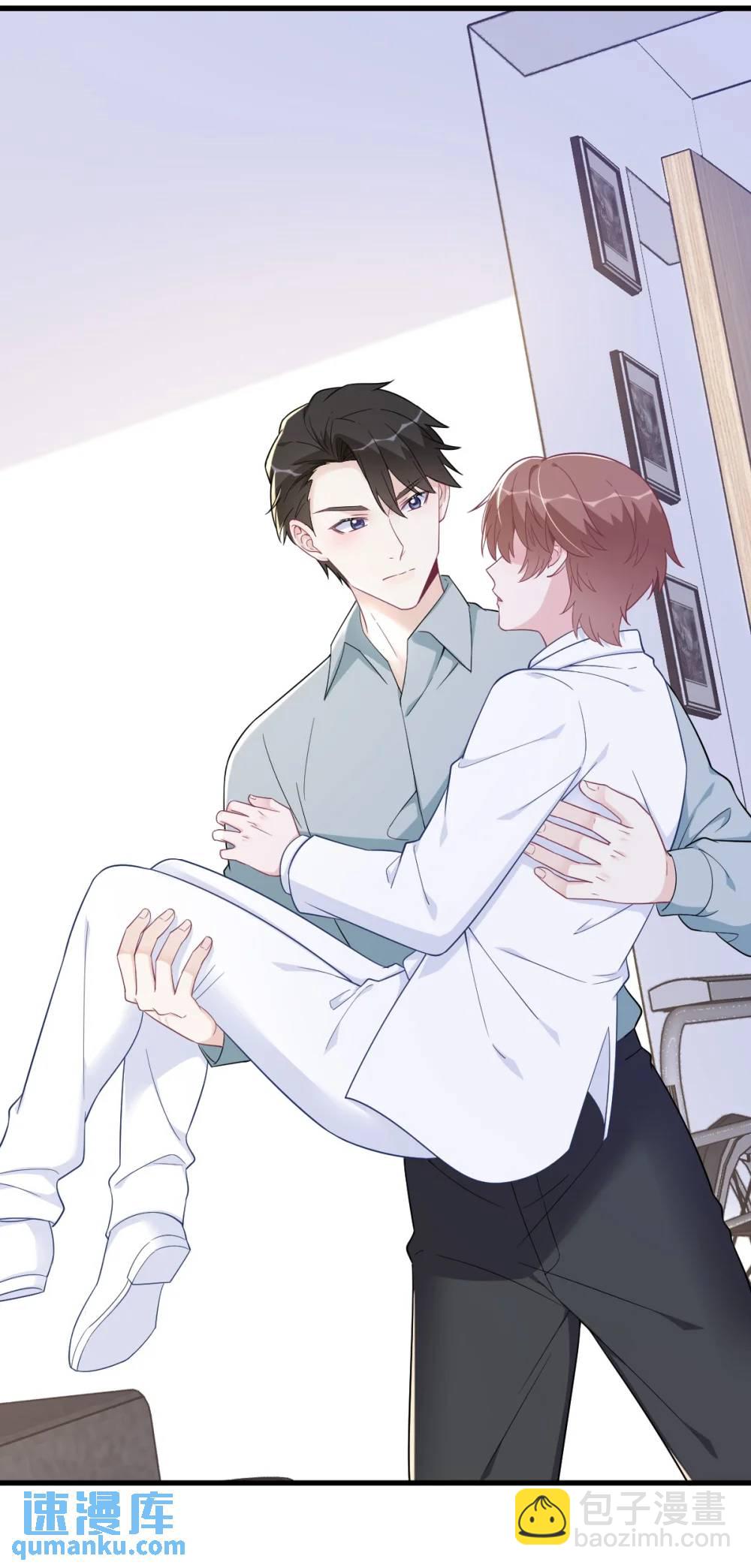第166话 被爱情闪了腰-第167话