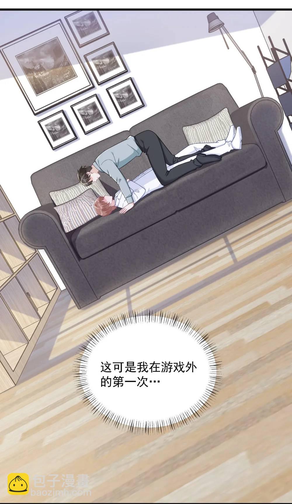 第166话 被爱情闪了腰-第167话