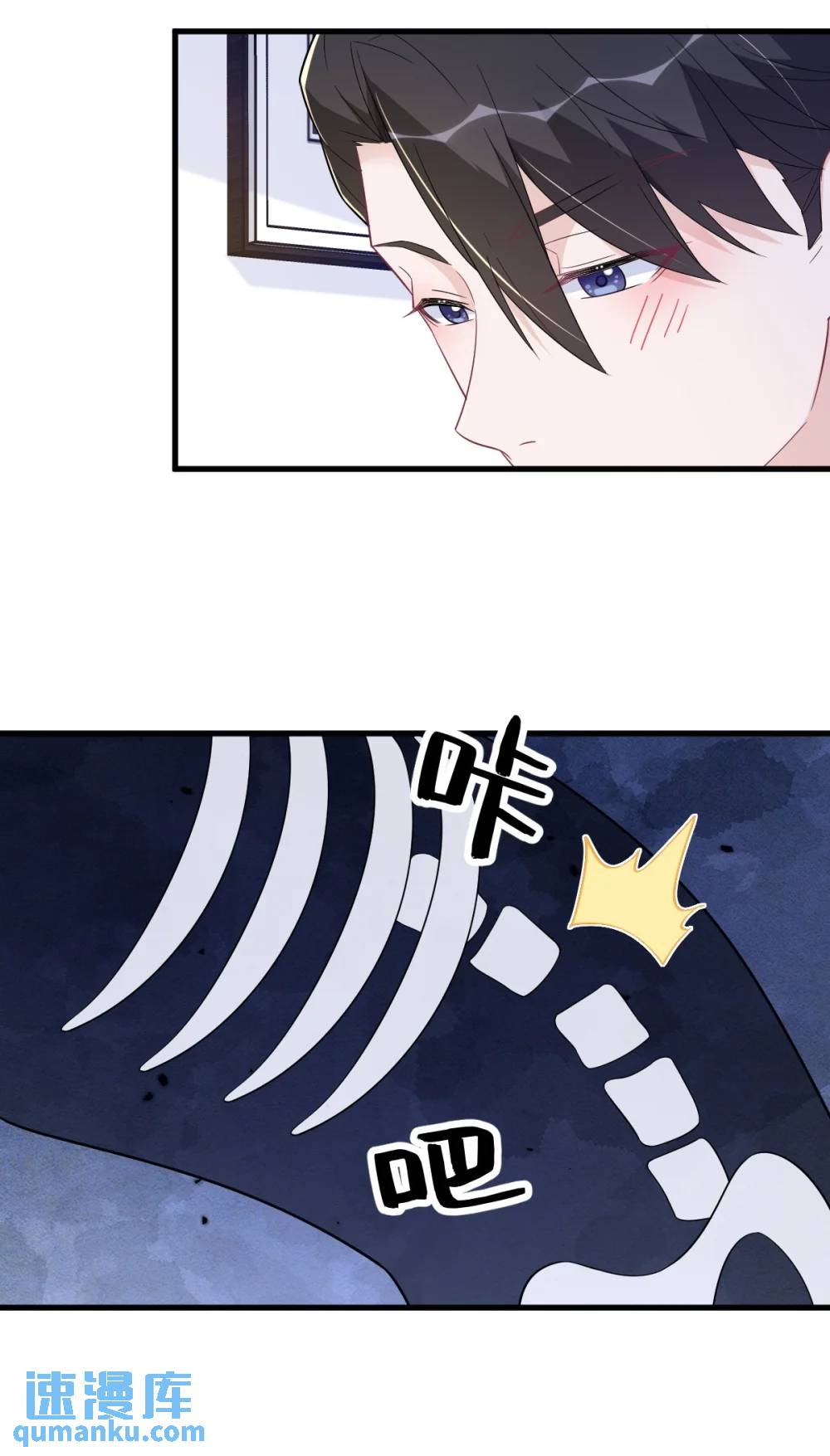 第166话 被爱情闪了腰-第167话