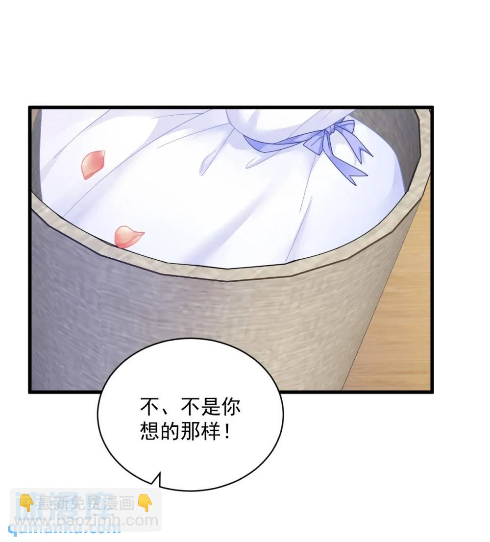 第166话 被爱情闪了腰-第167话