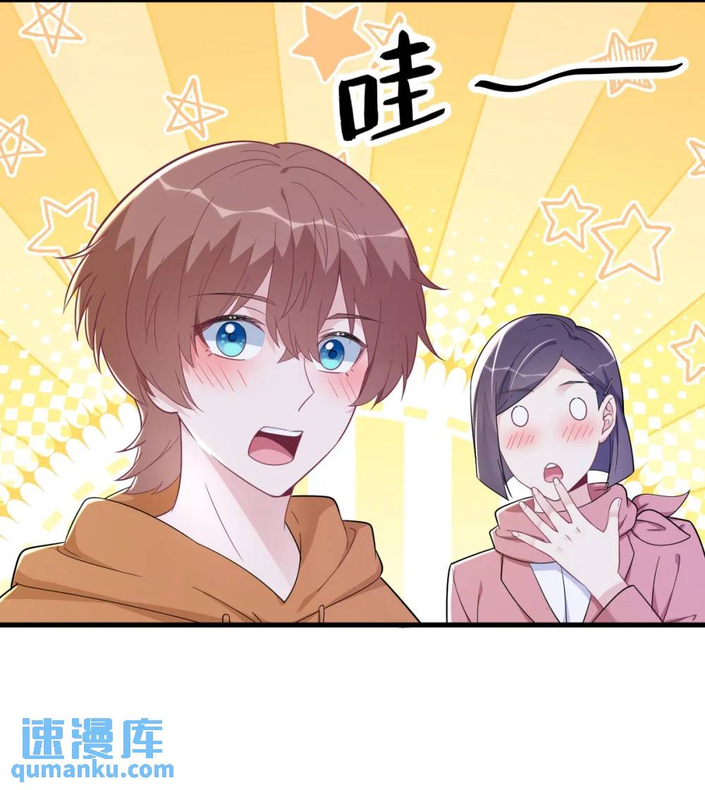 第168话 我很喜欢-第169话