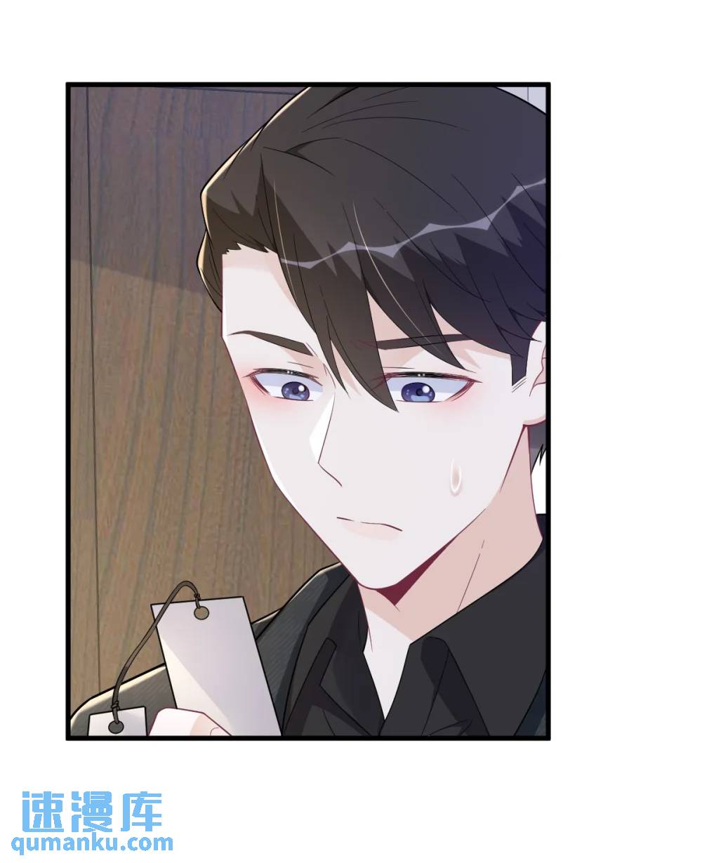 第168话 我很喜欢-第169话