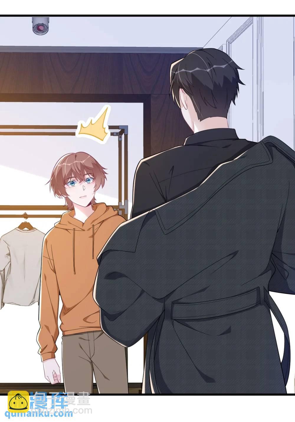 第168话 我很喜欢-第169话