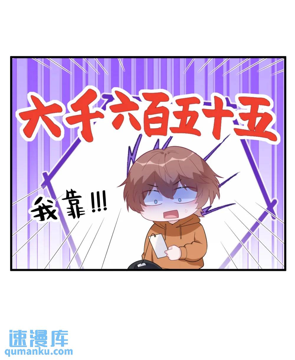 第168话 我很喜欢-第169话
