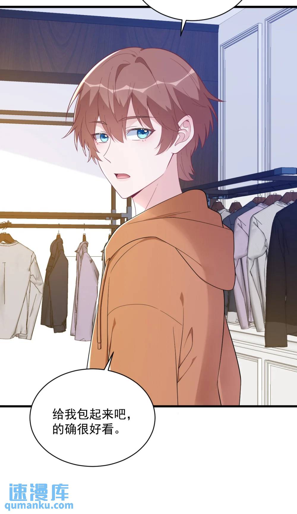 第168话 我很喜欢-第169话