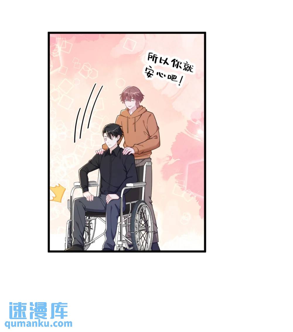 第168话 我很喜欢-第169话