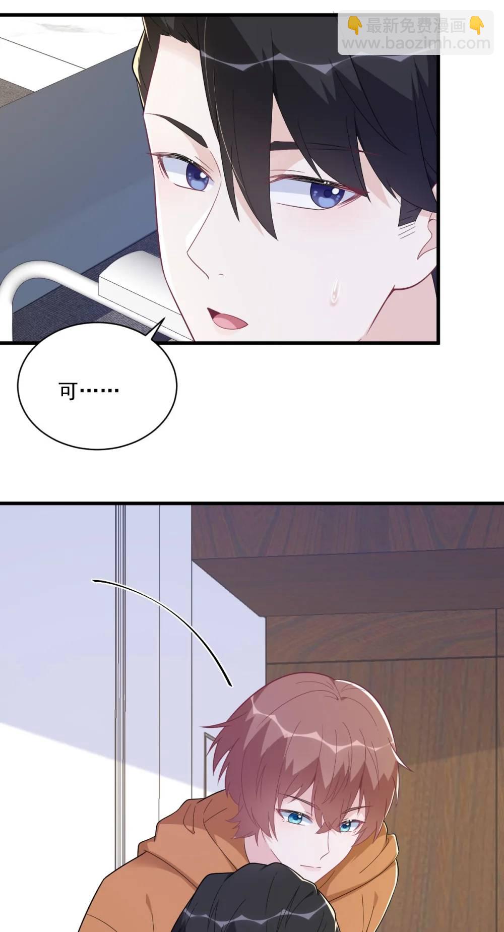 第168话 我很喜欢-第169话