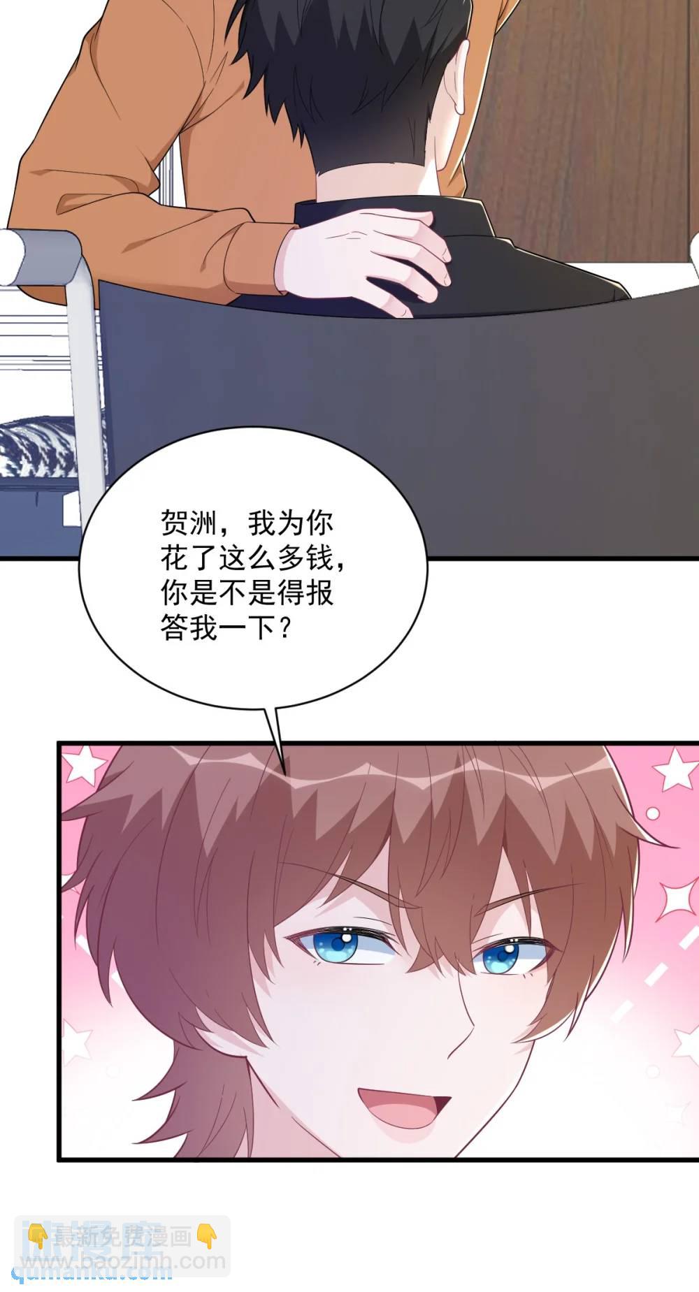 第168话 我很喜欢-第169话