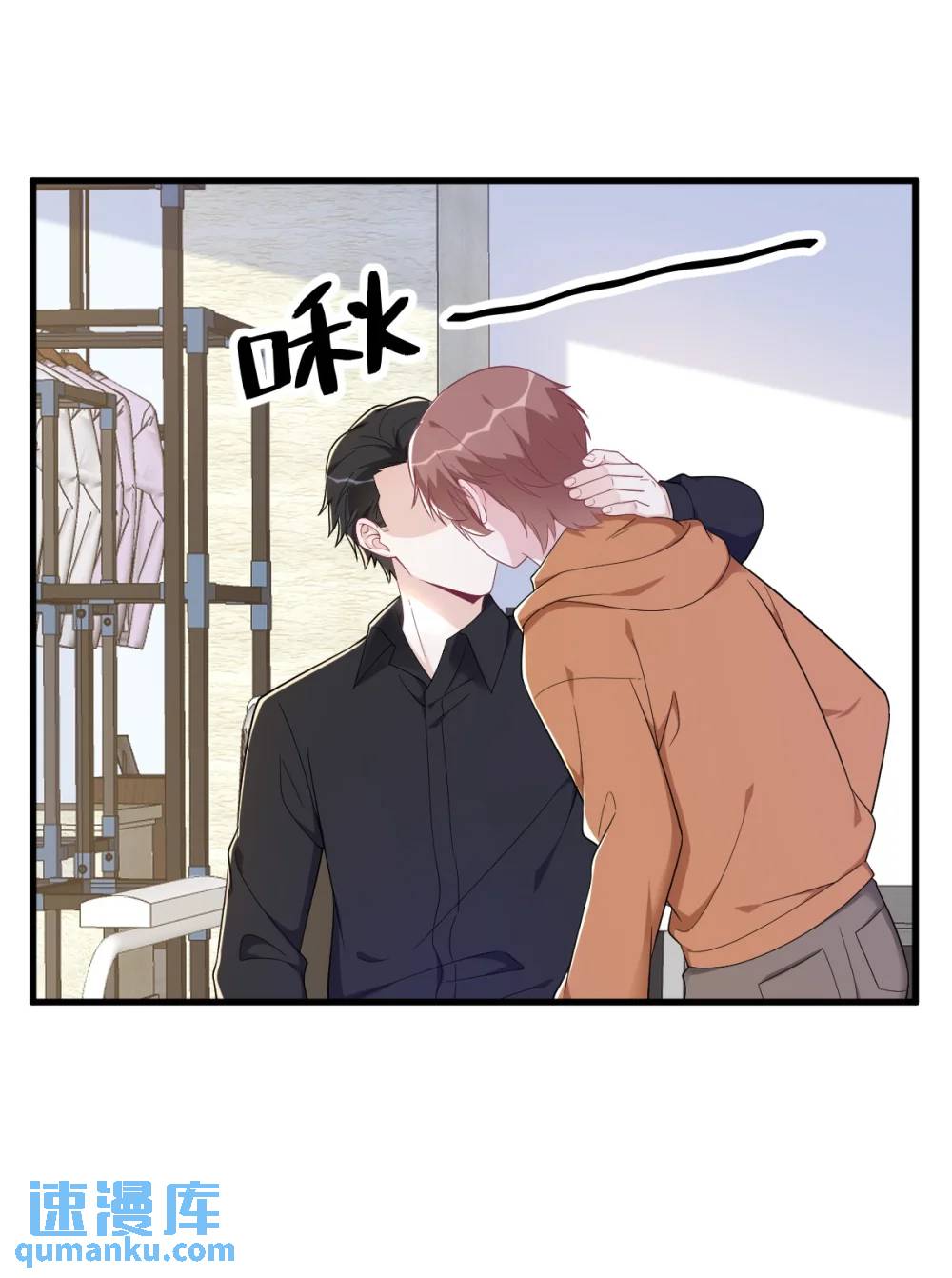 第168话 我很喜欢-第169话