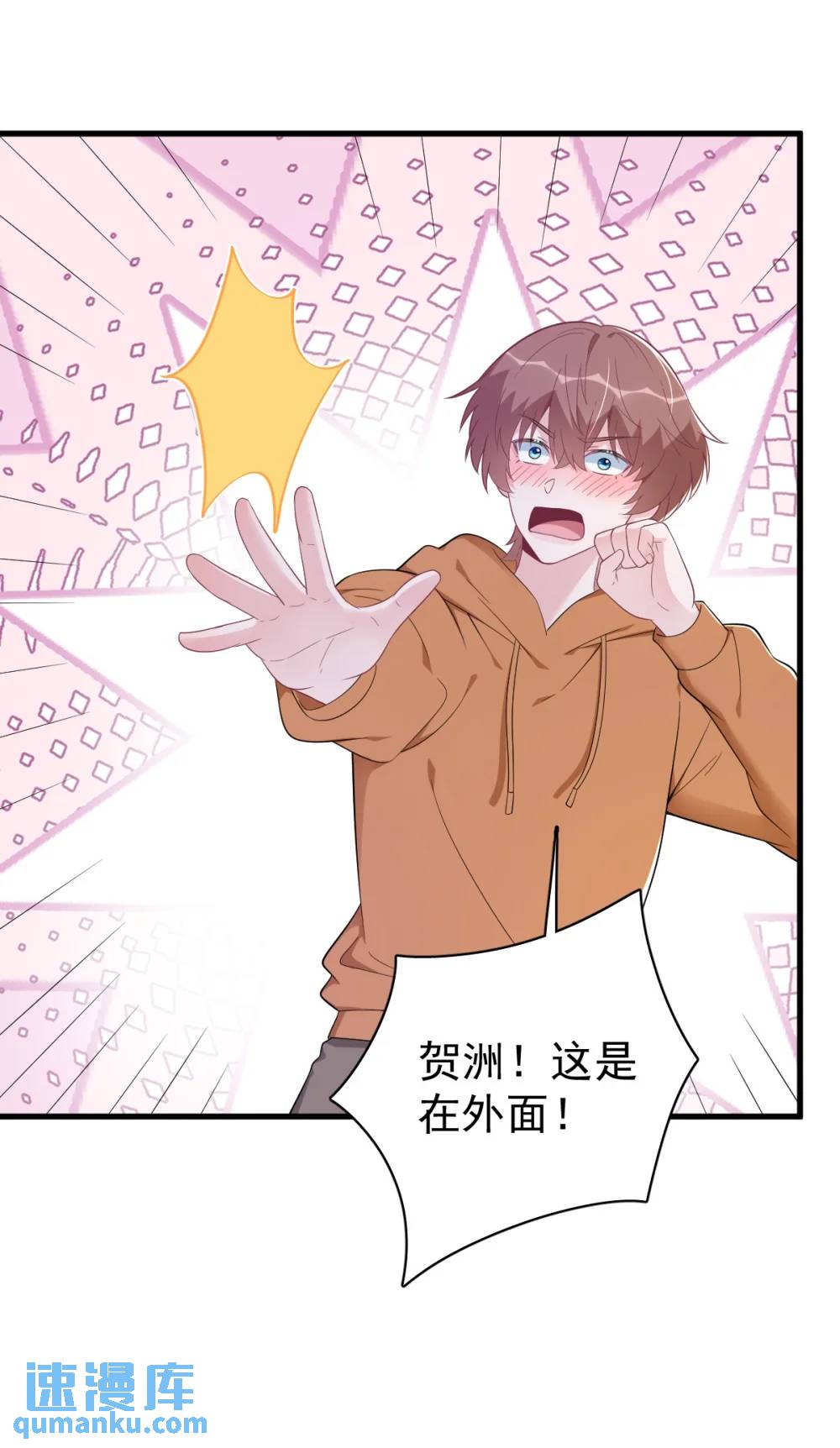 第168话 我很喜欢-第169话