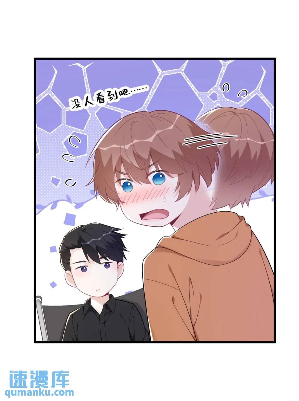 第168话 我很喜欢-第169话